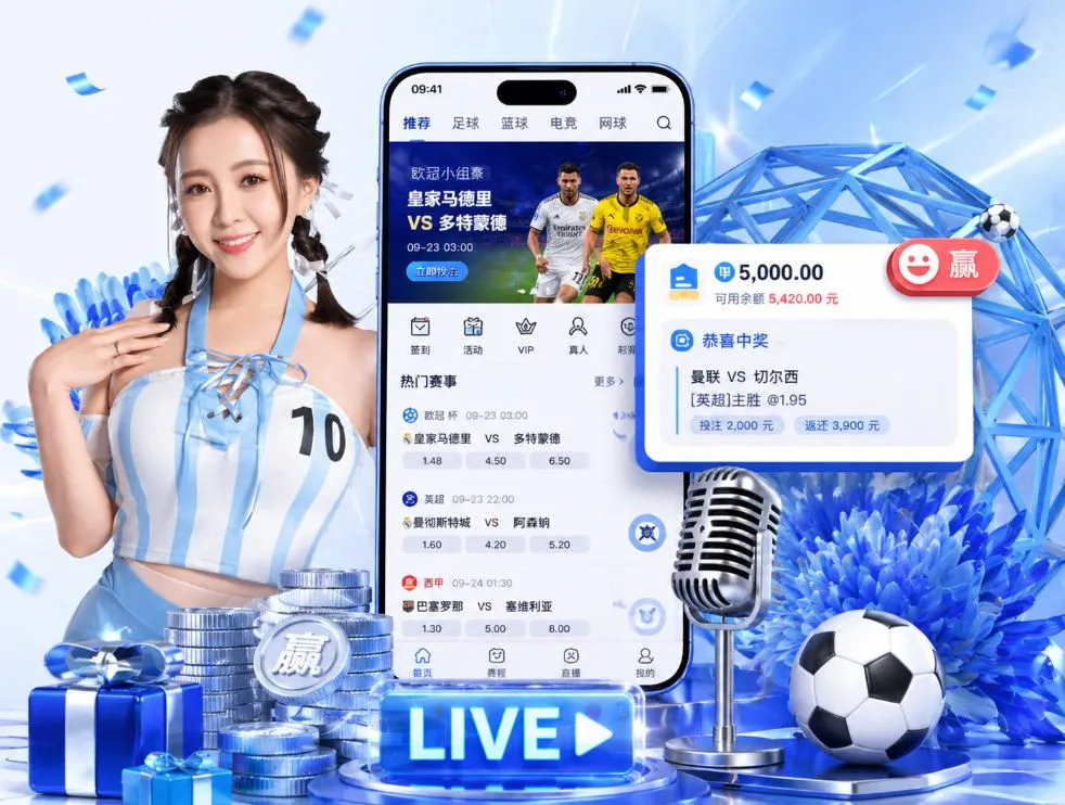 <strong>麻将胡了2</strong>App 功能预览